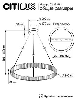 Citilux Чезаре CL338181 LED Люстра хрустальная с пультом Хром