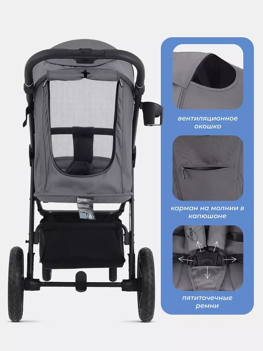 Коляска детская MOWBaby "NIMBUS" MB103
