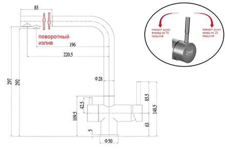 Смеситель ZorG SZR-7039 BLACK