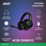 Наушники Acer OHW312 черный (ZL.HDSEE.007)