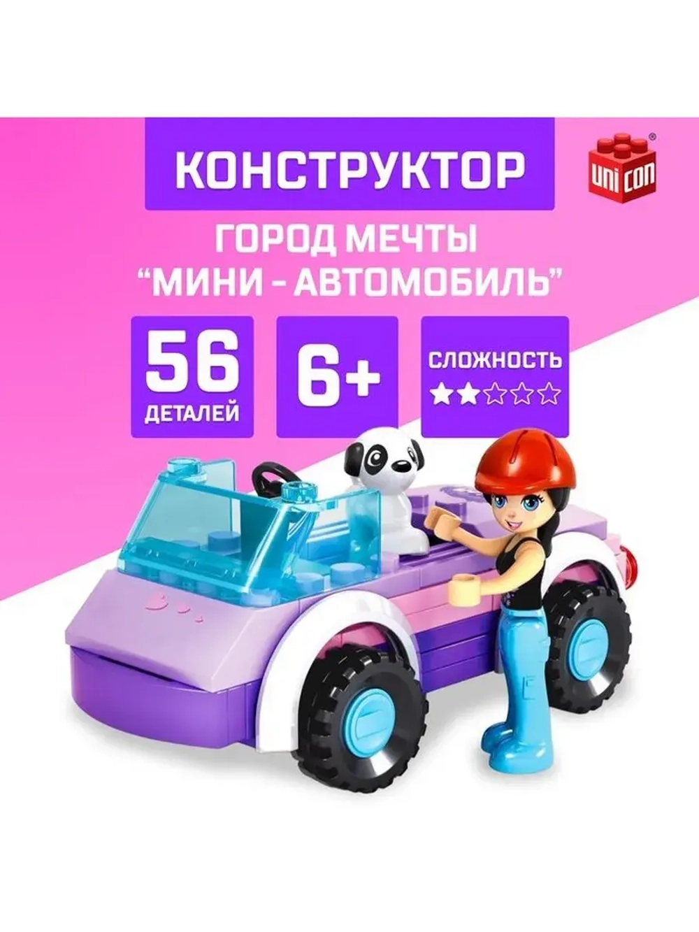 Конструктор Город Мечты «Мини автомобиль», 56 деталей