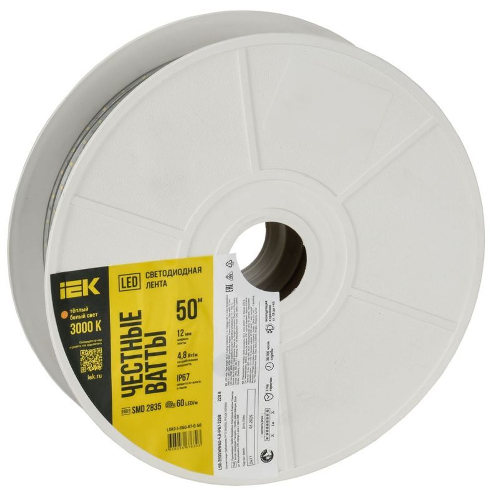Лента светодиодная LED LSR-2835WW60-4.8-IP67-220В (уп.50м) IEK LSR3-1-060-67-0-50