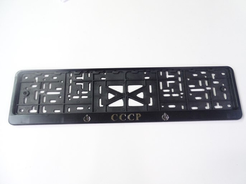 Рамка под номер с защелкой серебро  СССР  рельеф (Новосибирск)