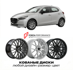 КОВАНЫЕ ДИСКИ для Mazda 2 IV 2020-2026 Мазда