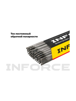 Электроды УОНИ 13/45 (4 мм; 5 кг) Inforce IWET-4050U-45