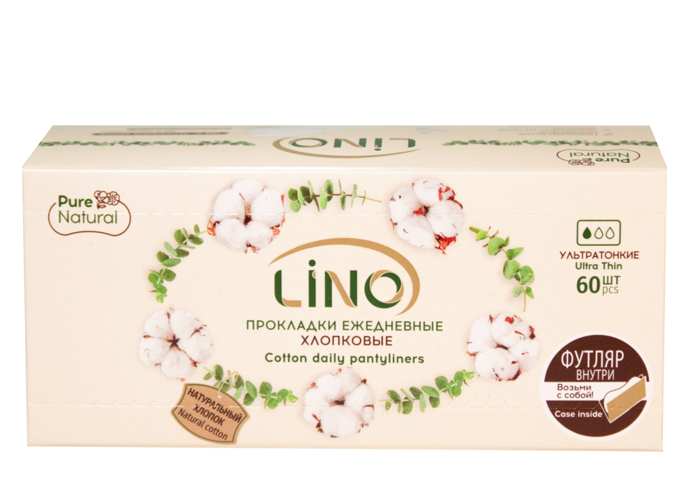 Прокладки гигиенические ежедневные ультратонкие Lino, хлопко-льняные, 60 шт