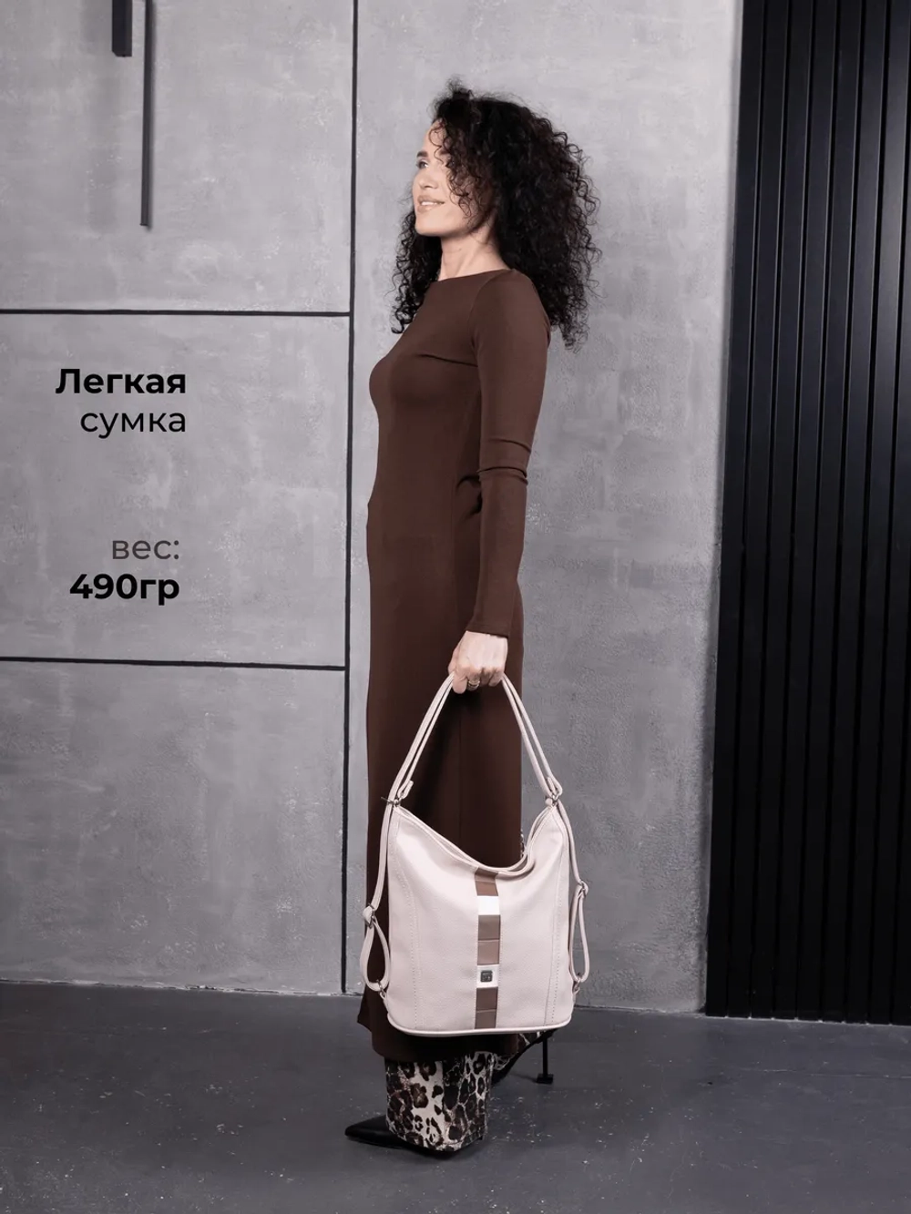 Сумка рюкзак большая через плечо трансформер