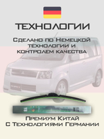 Щетки стеклоочистителя HUOYE Y8 475/350 мм на Mitsubishi eKSport | Hook/J-Hook