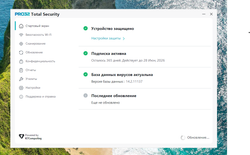 Антивирус PRO32 Total Security - базовая защита 1 УСТРОЙСТВО 1 ГОД