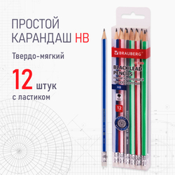 Набор карандашей чернографитных BRAUBERG "G-100" 12 шт., HB, с ластиком, корпус ассорти, 181716