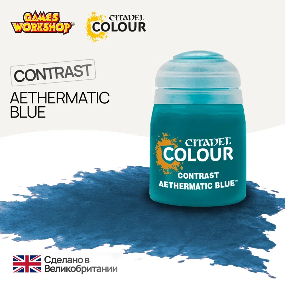Краска акриловая Citadel Contrast: Aethermatic Blue (18Ml)