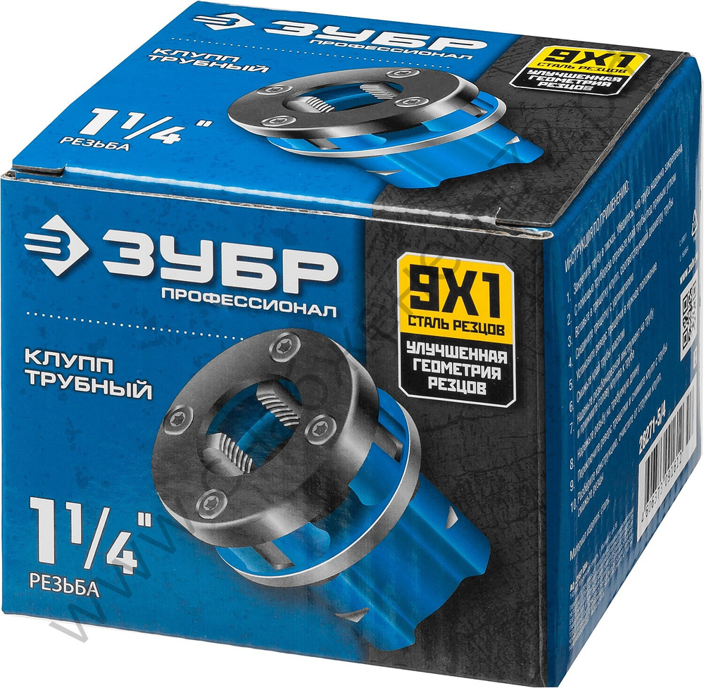 ЗУБР 1 1/4″, Трубный резьбонарезной клупп, Профессионал (28271-5/4)
