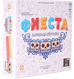 Настольная игра "Фиеста карнавал мертвых"