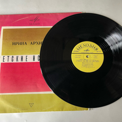 Винтажная виниловая пластинка LP Ирина Архипова, Арии из Опер (СССР 1970)