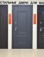 Дверь входная Мадрид THERMO