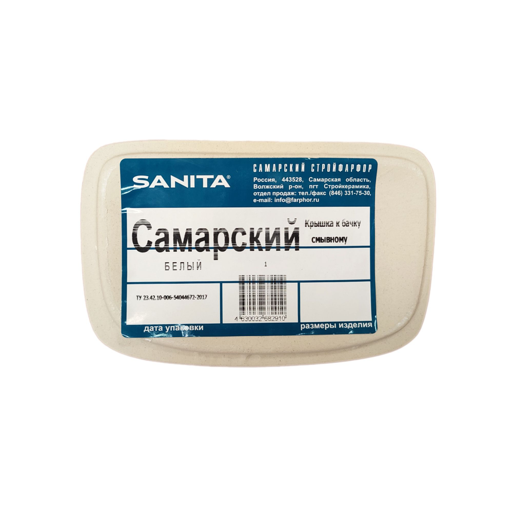 Крышка для бачка унитаза SANITA Самарский SMRSATL01. Товар уцененный