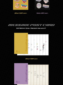 Альбом ATBO - The Beginning : 3rd Mini Album 2 Version SET
