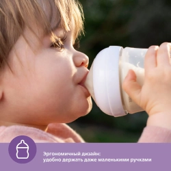 Бутылочка Philips Avent Natural 1+мес голуб 260мл SCY903/21