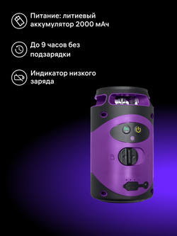 Лазерный уровень Ermenrich PLUS LN40