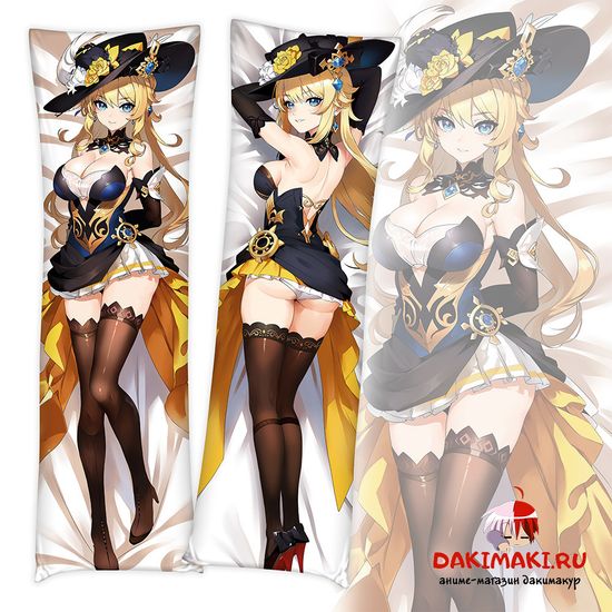 Дакимакура Навия Геншин Импакт арт. 1177