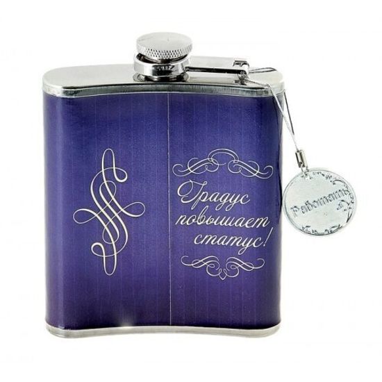 Фляжка "Деловому человеку"