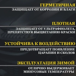 Пленка самоклеющаяся Черная Карбон 3Д для авто, мебели и дизайна (20 см x 152 см)