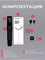 Defender Onyx Air Stealth машинка для татуажа
