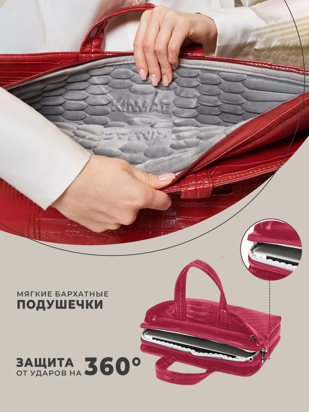 Сумка для ноутбука 15,6" и 17" с ремнем на плечо и 3 отделениями (Лакированный красный)