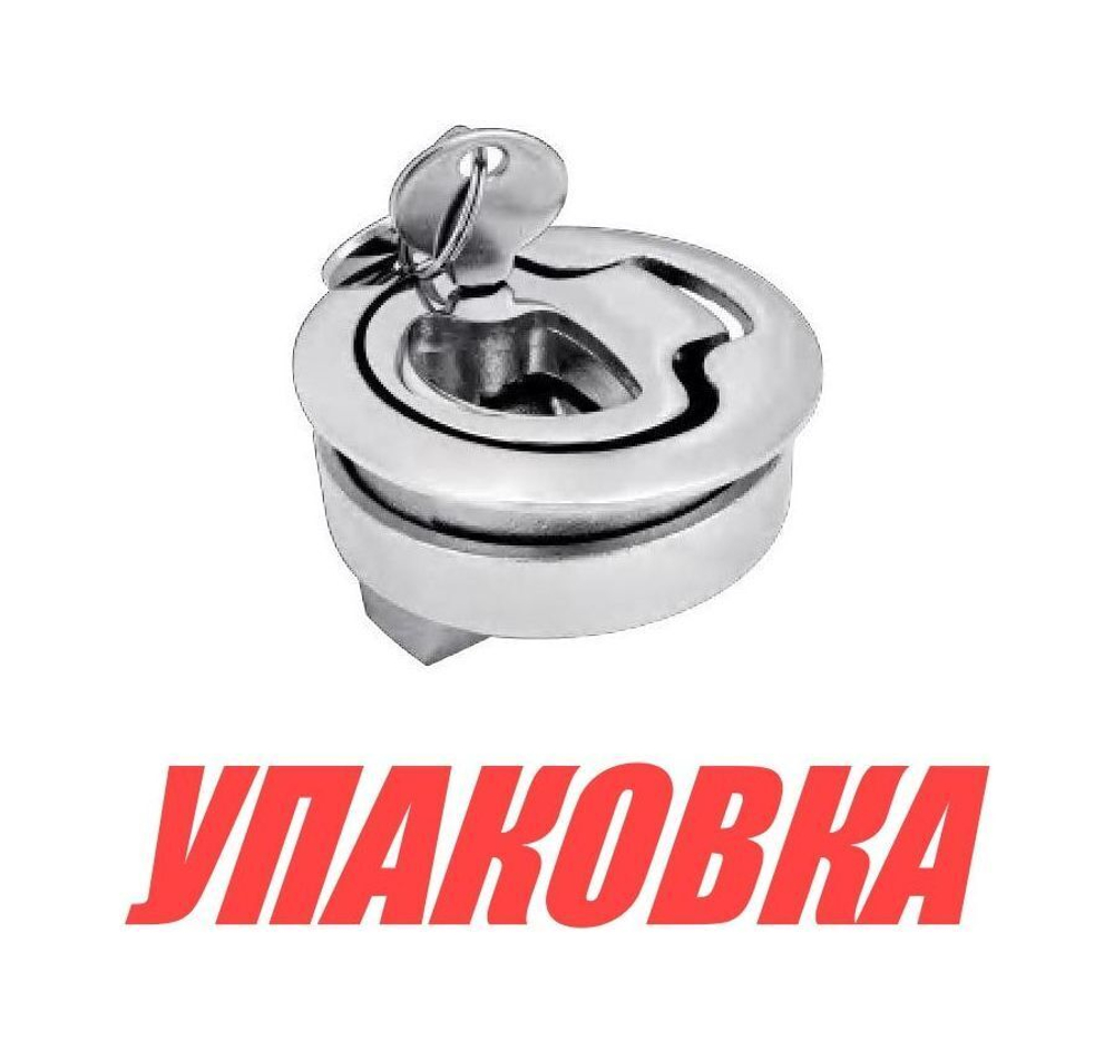 Ручка врезная, D61 мм, с ключом, Marine Rocket (упаковка из 2 шт.)