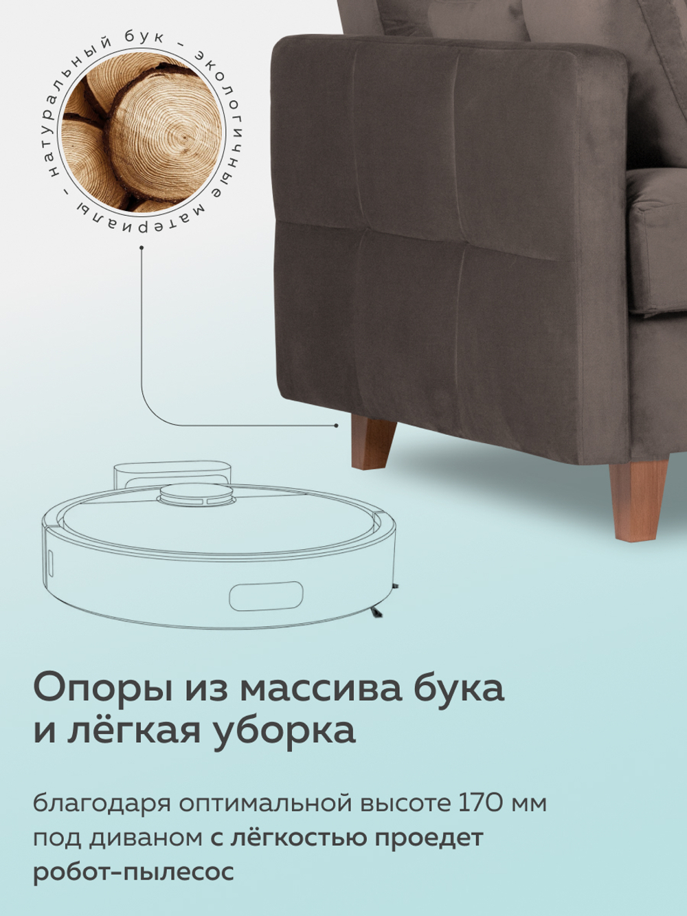 РИГДОМ Диван Релакс 3БК с подушками