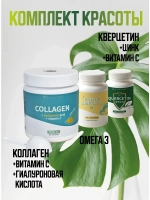 Форте Омега 3 ХS в капсулах 1200 мг