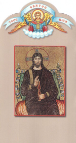 Валентин. Книга-подарок