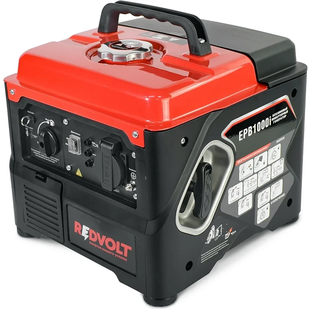 REDVOLT EPB1000i инверторный бензиновый генератор