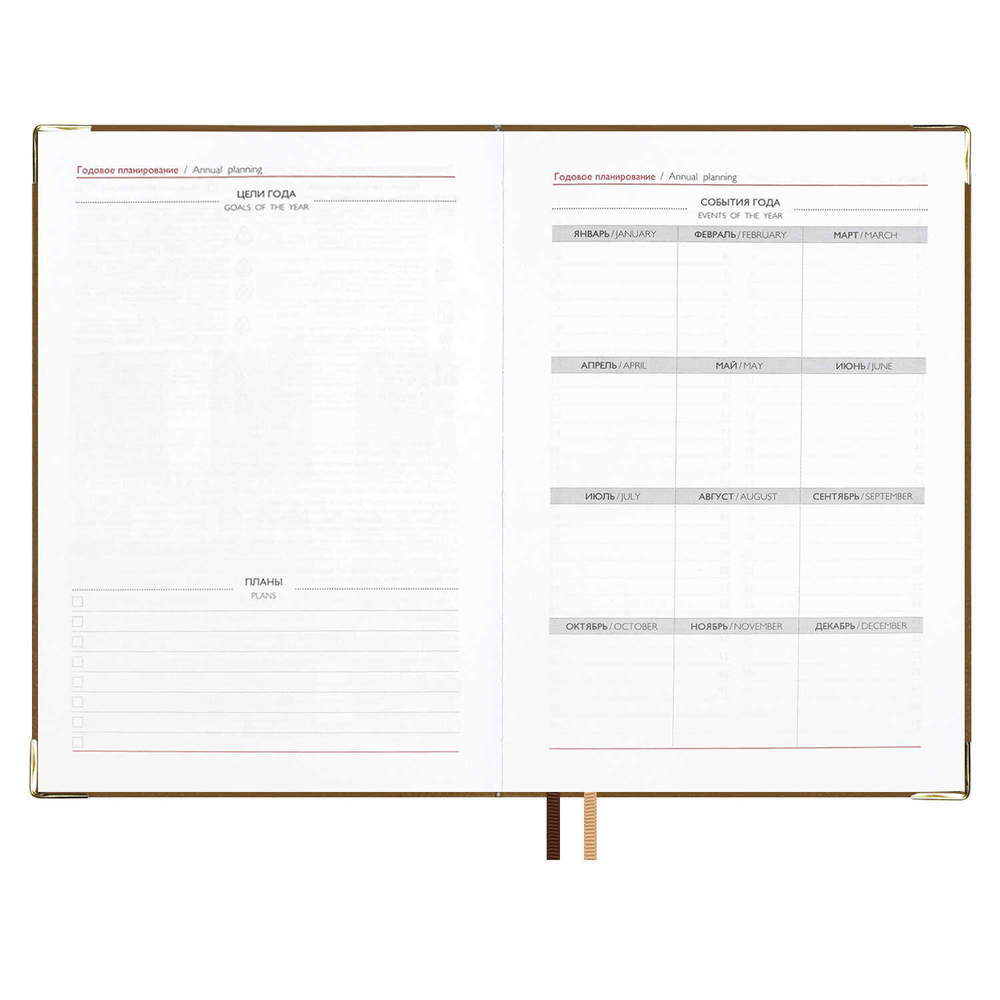 Ежедневник недатированный ESCALADA, #ДУМАЙ КАК МИЛЛИАРДЕР, А5, 160 л., арт. 70648/ 15 САРИФ КОРИЧНЕВЫЙ (кожзам: 146х211 мм, интегральный переплёт, материал обложки: искусственная кожа "Сариф"; способ крепления блока: ниткошвейный; декор: металлически