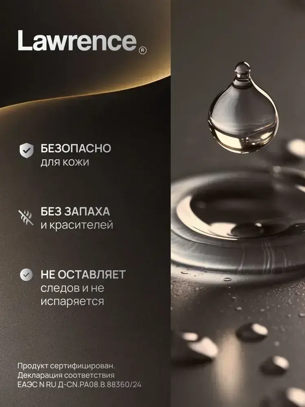 Масло/смазка