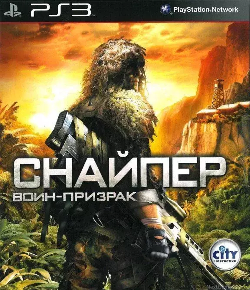 Снайпер Воин Призрак PS3 Б\У