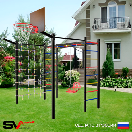 Уличная шведская стенка Sv Sport рукоход с комплектом турник прямой 2шт У5047К (Со спинкой/Щит баскет/Кронш бокс/Сетка)