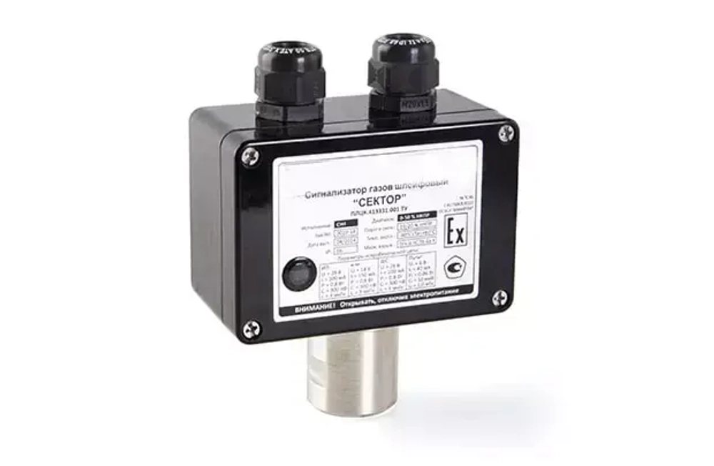 СЕКТОР сигнализатор взрывоопасных газов шлейфовый взрывозащищенный стационарный