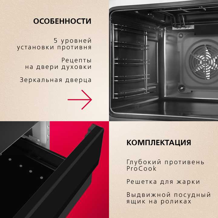 Электрическая плита Hansa FCCM69225H