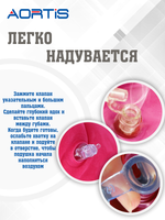 Подушка противопролежневая AORTIS HF005 (розовая)