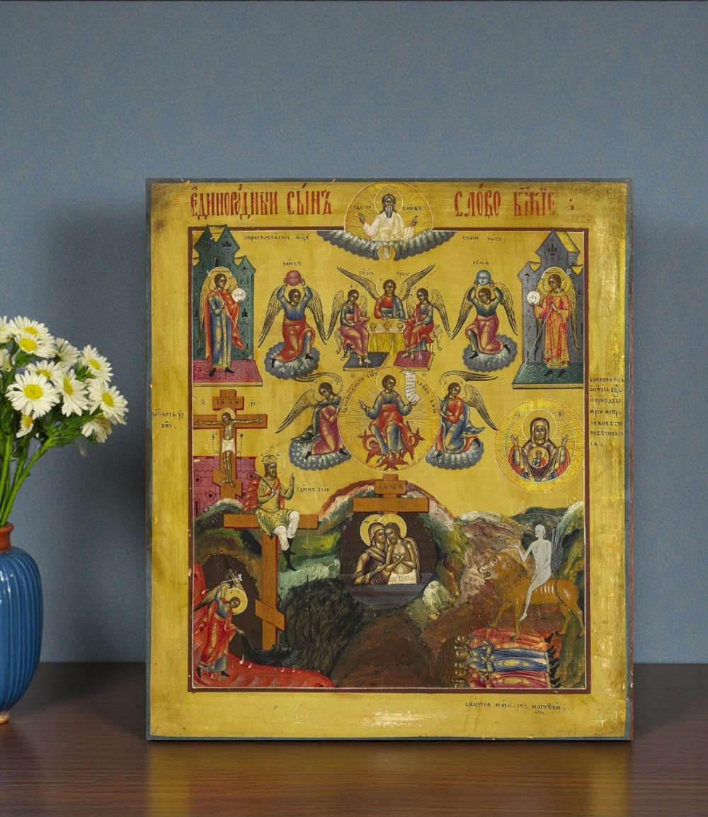 Эта редкая и богословски глубокая икона «Единородный Сыне и Слово Божие» представляет собой уникальный образ, иконография которого восходит к XVI веку.