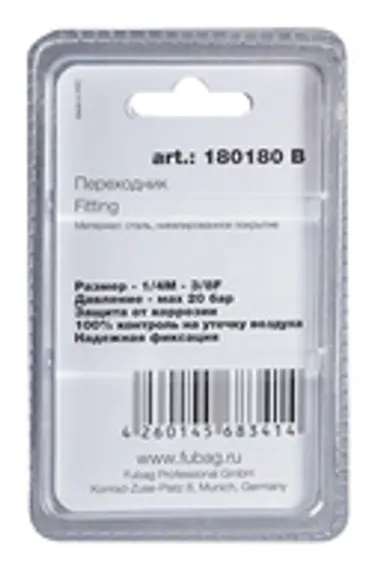 Переходник Fubag 3/8"M-3/8"F