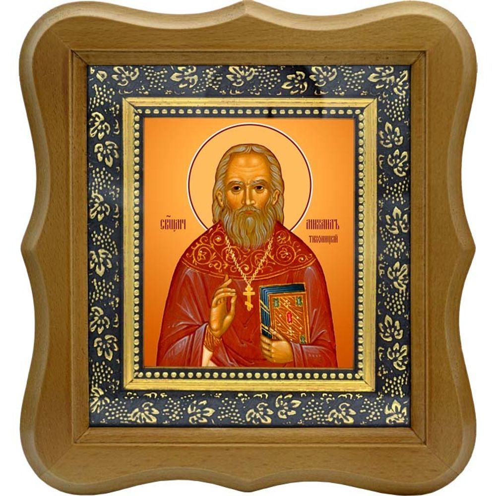 Михаил Тихоницкий священномученик пресвитер. Икона на холсте.