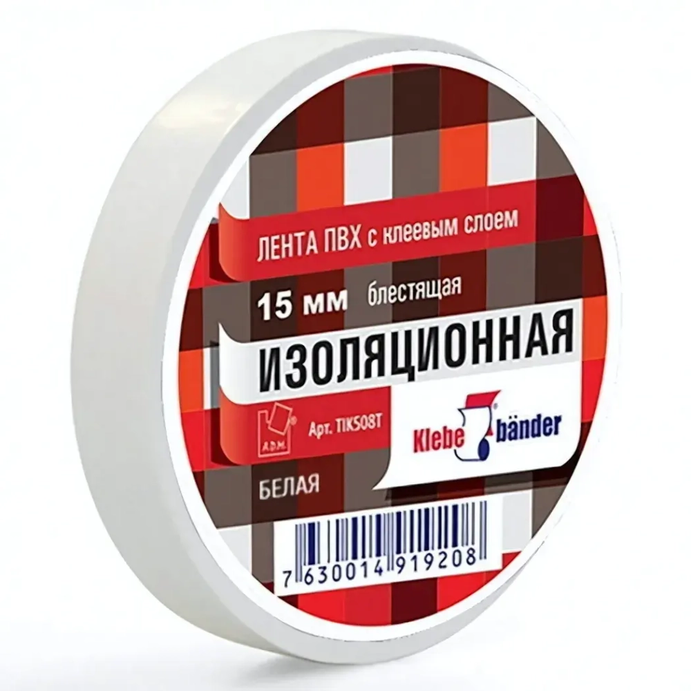 Изолента 15*10 белая «Klebebander»