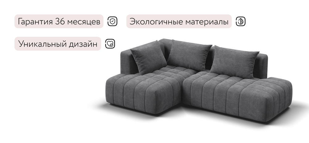 Угловой диван левый Босс Твин Шенилл Клауд графит
