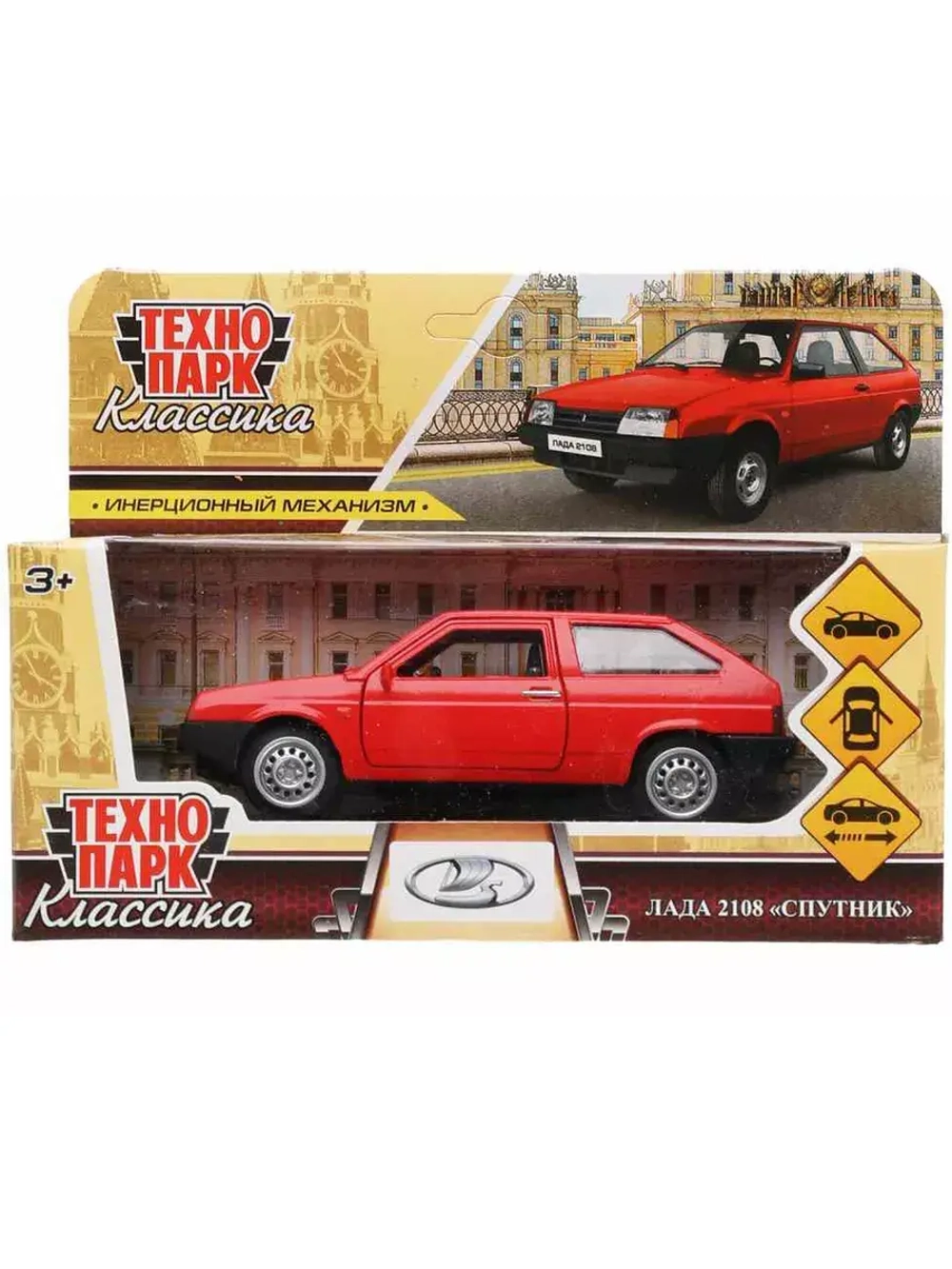 Машинка детская металлическая LADA-2108 Спутник 12 см