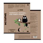 Комплект предметных тетрадей А5 36л.,10 предметов, со справочным материалом, скрепка, мелованный картон (стандарт), блок офсет, Alingar "Тема"