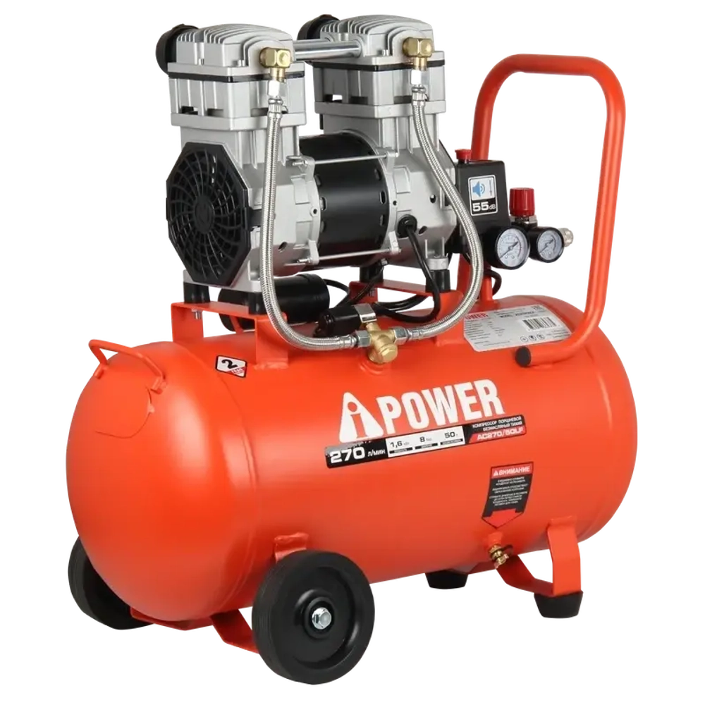 A-iPower AC270/50LF компрессор безмасляный 50205