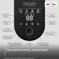 Термопот Tefal Instant Hot Water BR3508E0