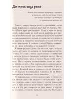 Это же ребёнок! Школа адекватных родителей